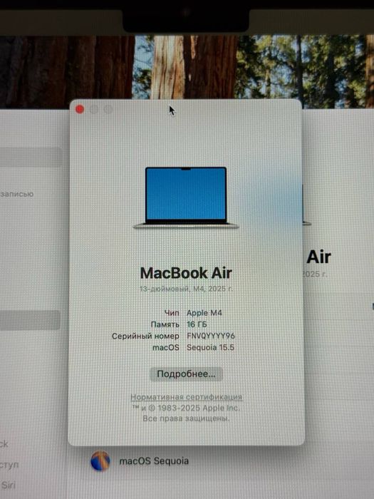 MacBook Air M4 2025