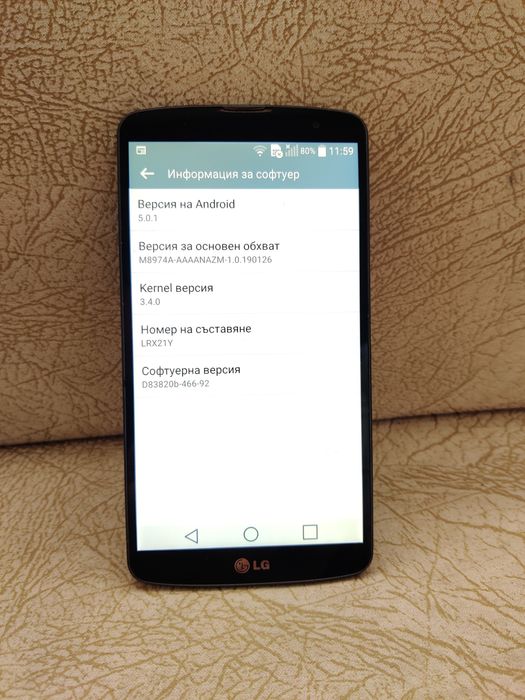 Телефон LG G pro 2