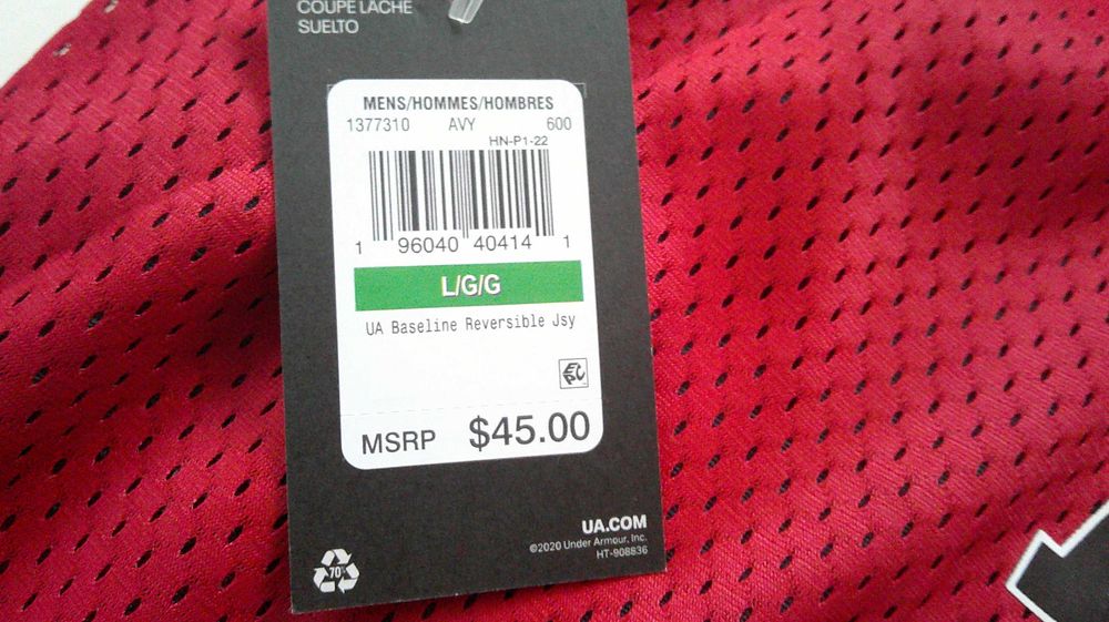 Under Armour Baseline Reversible двулицев мъжки потник от Сащ