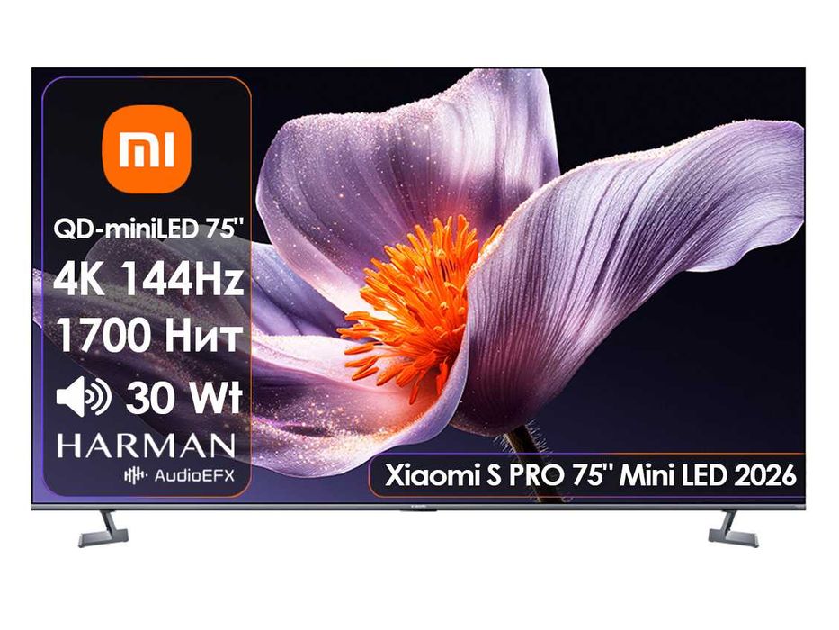 Телевизор Xiaomi S PRO 75" Mini LED 2026 L75MB-SRU [191см, 4K/144Hz]