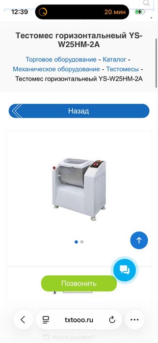 Продаются кухонные оборудования б/у