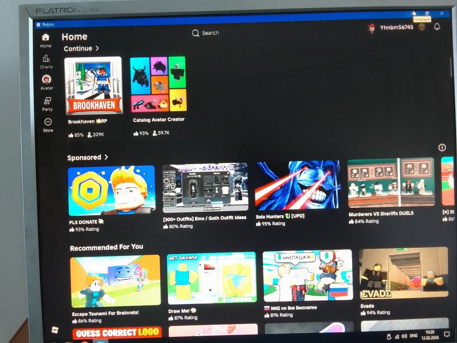 Системник для нетребовательных игр