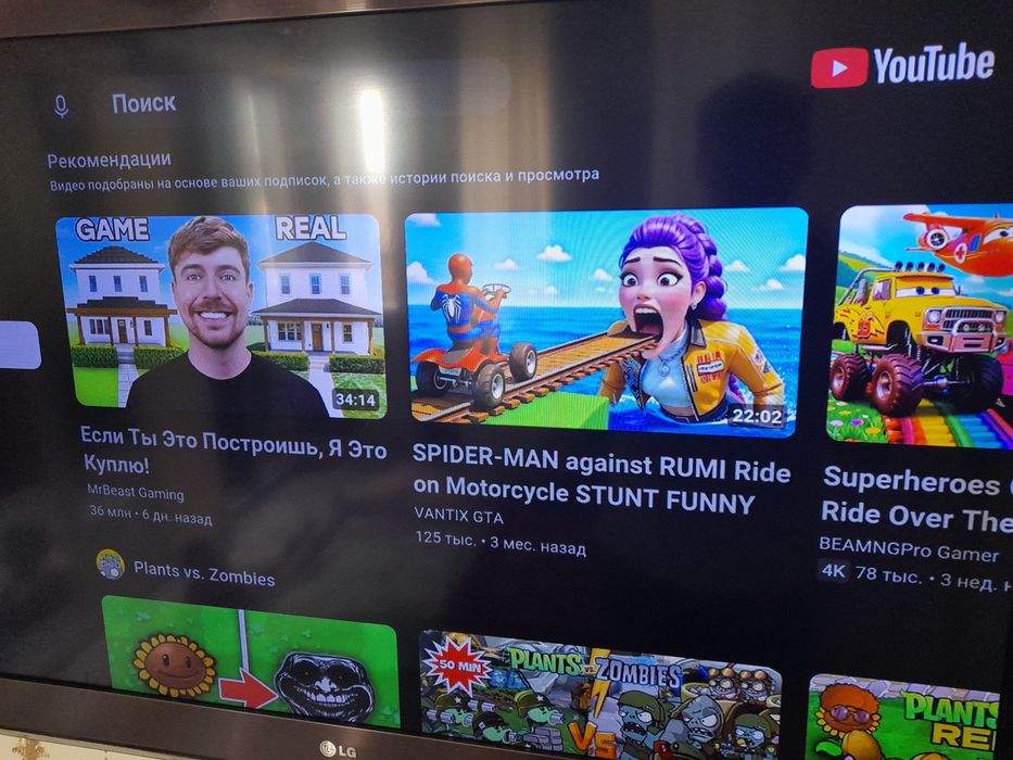 LED ТВ 47" (120 см) Full HD с Wi-Fi, Smart TV и 3D