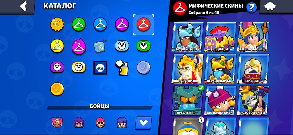 Продаю аккаунт в бс