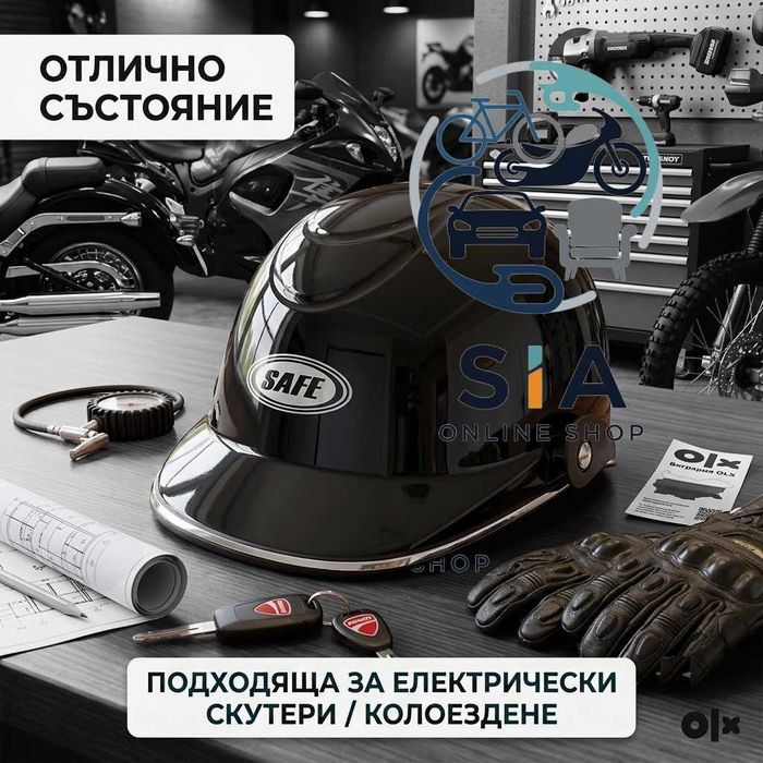 Каска за скутер или мотор, черен гланц