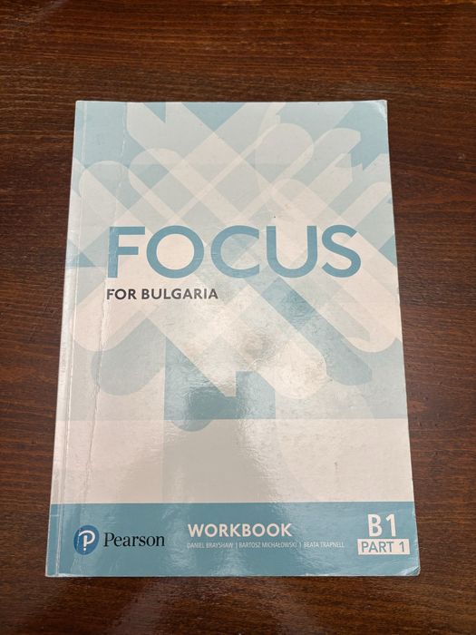 Учебници за 8.-12.клас