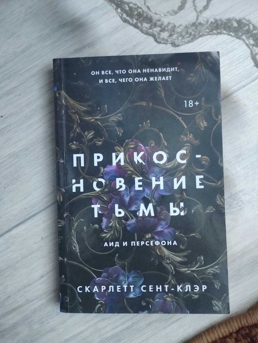 книги, романы и детектив