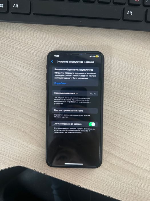 Iphone XS Max Айфон ХС Макс