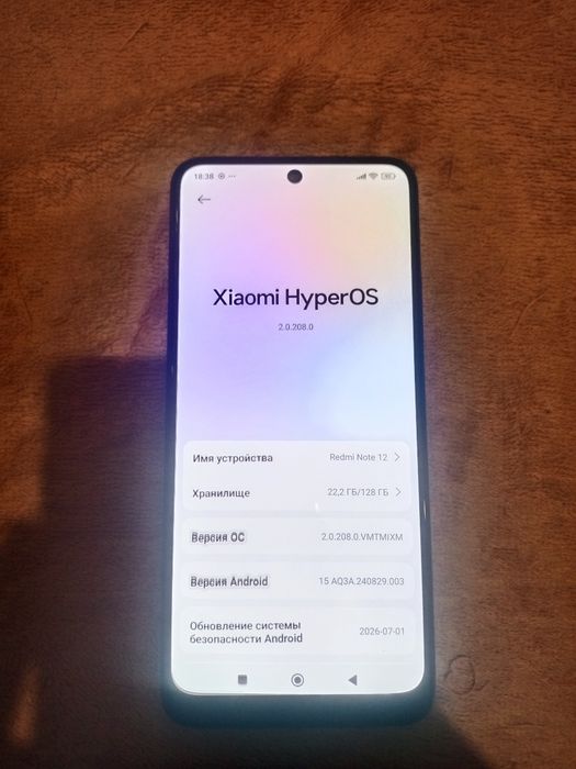 Редми нот12 на128/6.25000