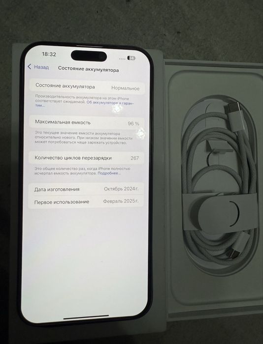 iPhone 16 pro max (256gb)