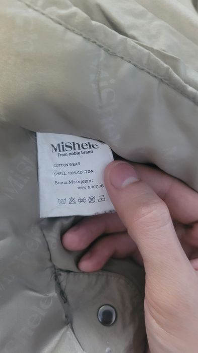 Ветровка 50 размер для девушки