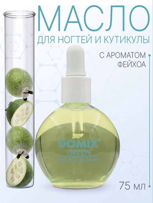 Набор для маникюра