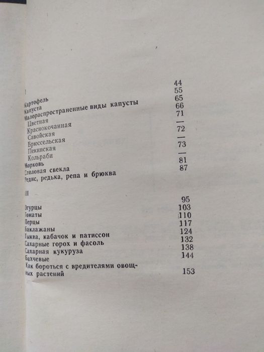 Продам книгу, продам