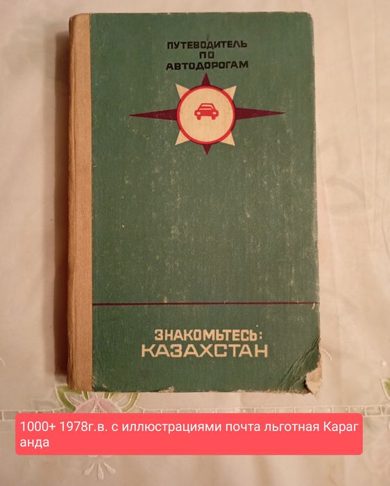 Продаю тематические книги