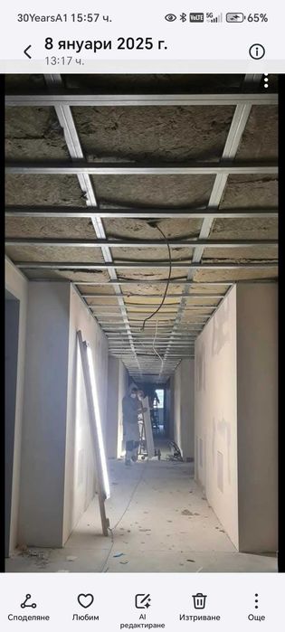 Варна и региона монтаж на гипсокартон.