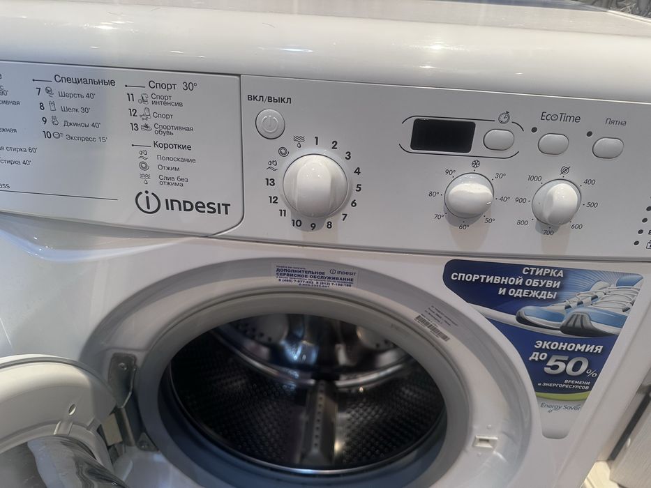 Продам стиральную машинку