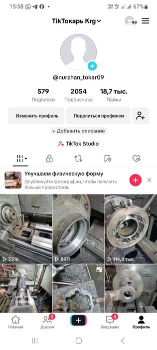 Токарные работы.проточка тормозных дисков, маховика.Ремонт супортов.
