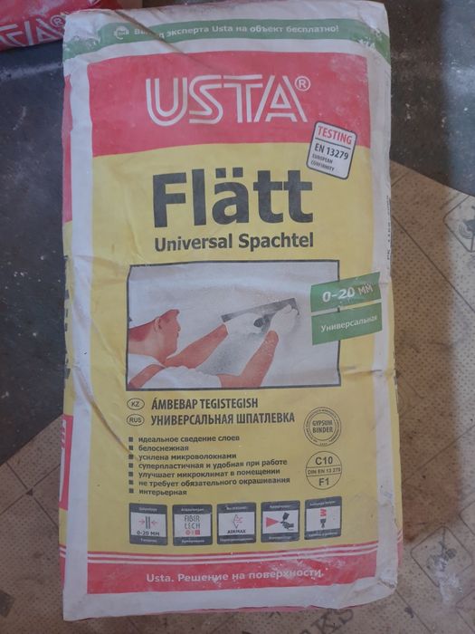 Продам срочно смеси