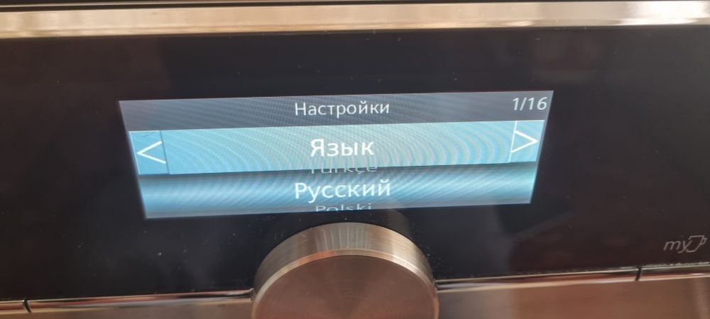 Кафемашина Siemens CT636LES1