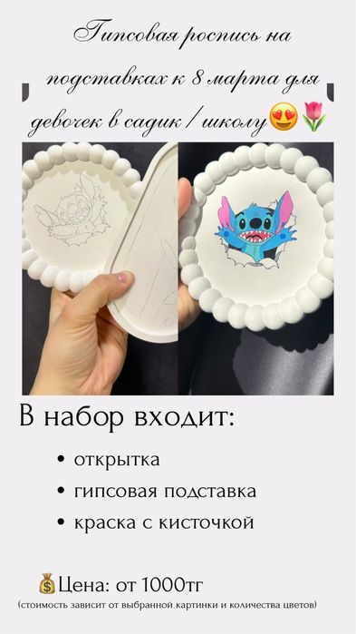 Подарки на 8 марта