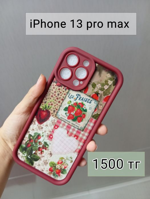 iPhone 13 pro max чехол