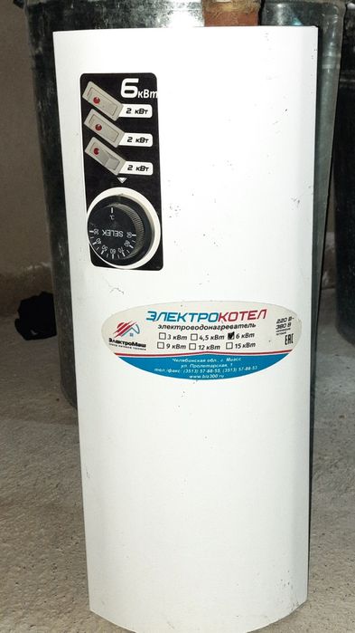 Электрокотёл б/у
