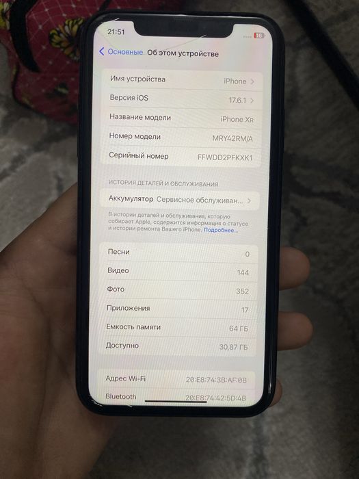 Iphone XR хорошим сост