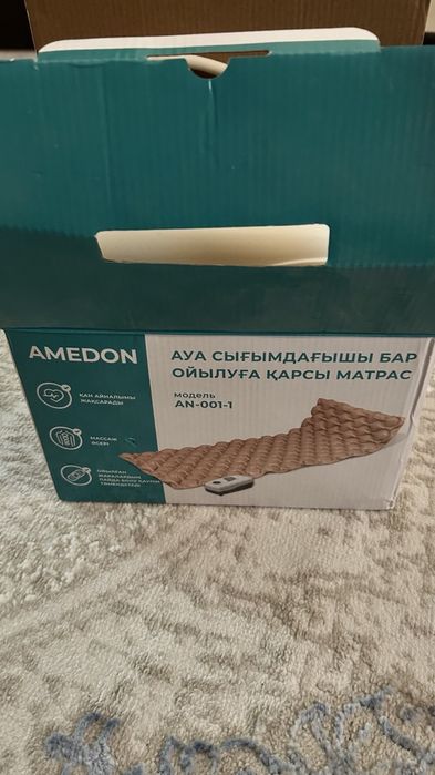 Матрас противопролежневый