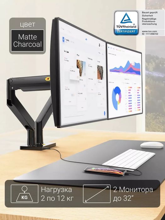 Nb North Bayou Nb G35 22-32inch Monitör Standi