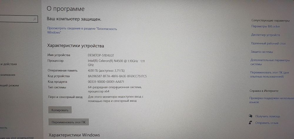 Notebook HP Intel