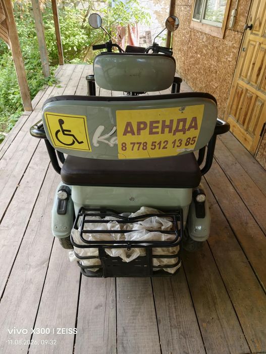 Продам электро трицикл