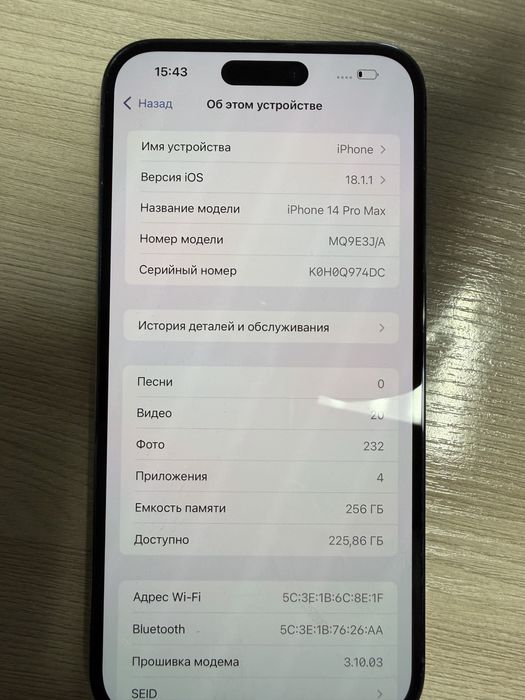 Продам айфон 14 про макс