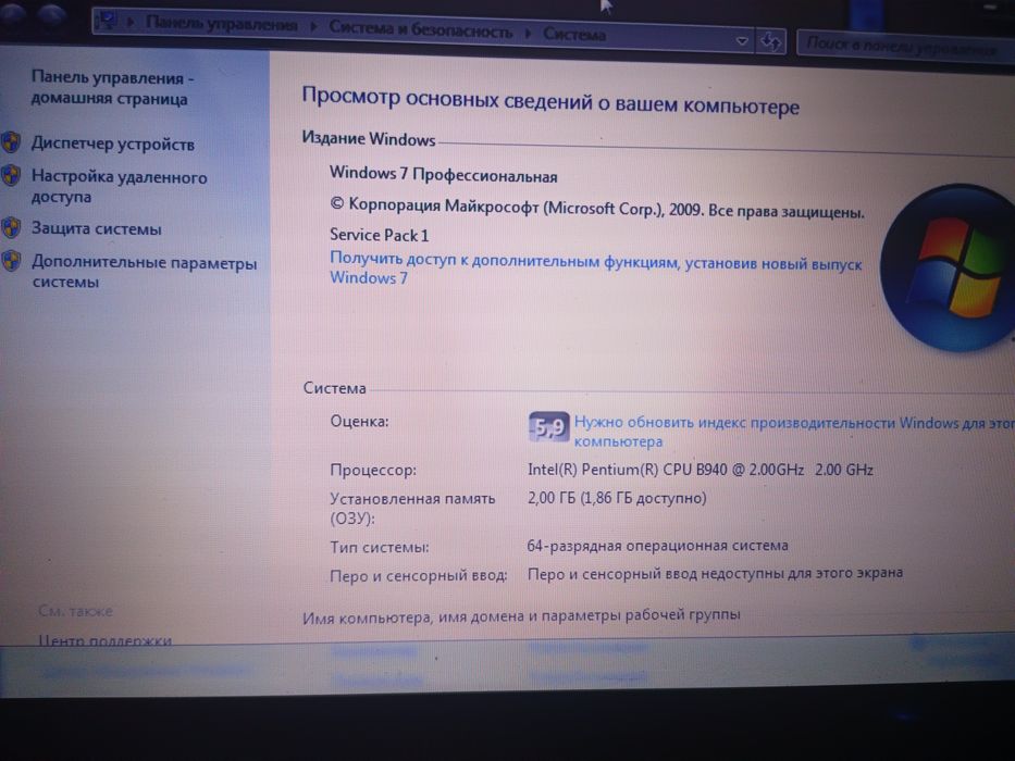 Ноутбук  Fujitsu AH512 lifebook на запчасти