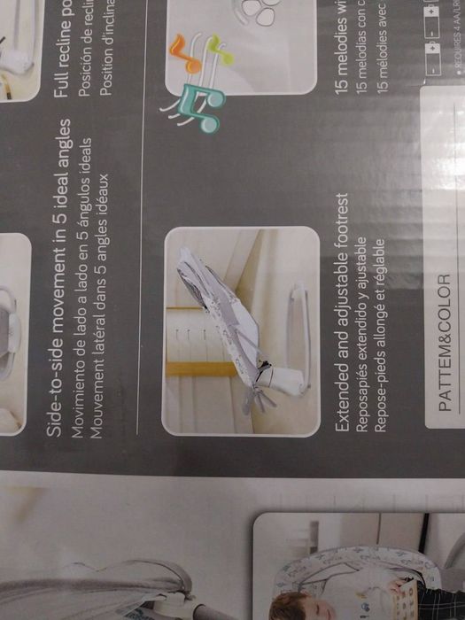 Электронная люлка