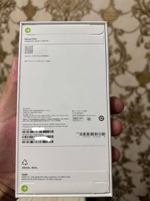 Iphone 17 Pro Dual sim