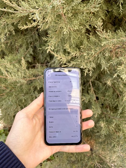 Iphone 11 pro srochna