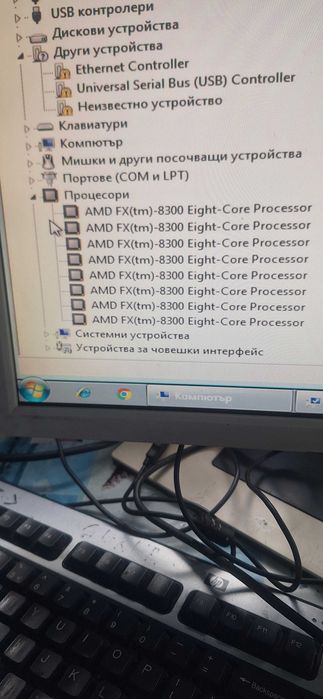 amd fx-tm 8300 eight 8 core processor 3.40.ghz