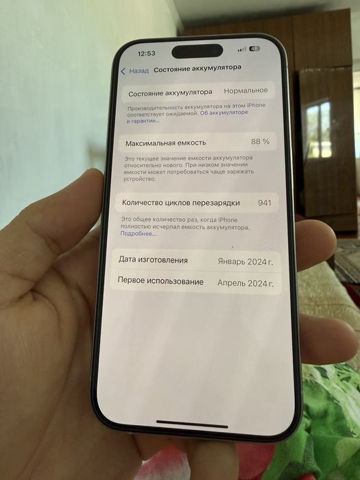 Iphone 15 pro 256 gb