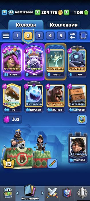 Клэш рояль 8500 кубков