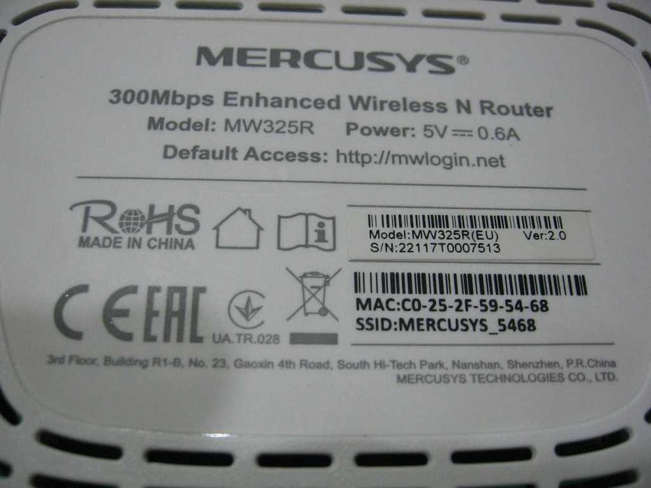 Два рутера TP-Link и Mercusys