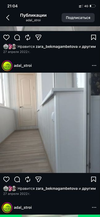 Балконы под ключ, остекление, ремонт