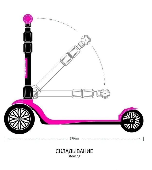 Продам детский самокат, 3-7 лет