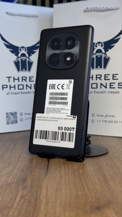 Redmi note 15 256Gb/8Gb С гарантией!