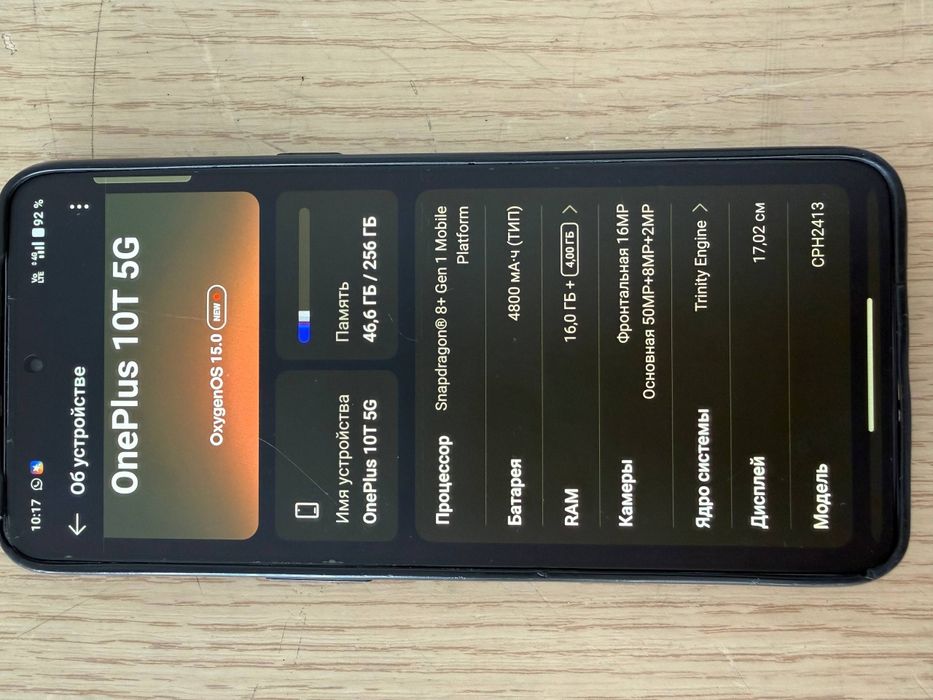 OnePlus 10T 16/256