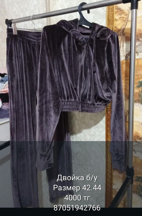 Разгрузка гардероба