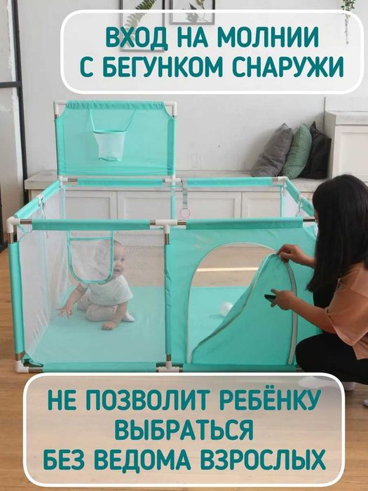 Манеж детский игровой манеж напольный игровой комплекс детский manej