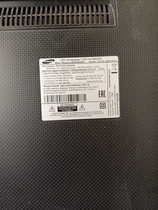 Телевизор Самсунг смарт 40 дюйм(102см)