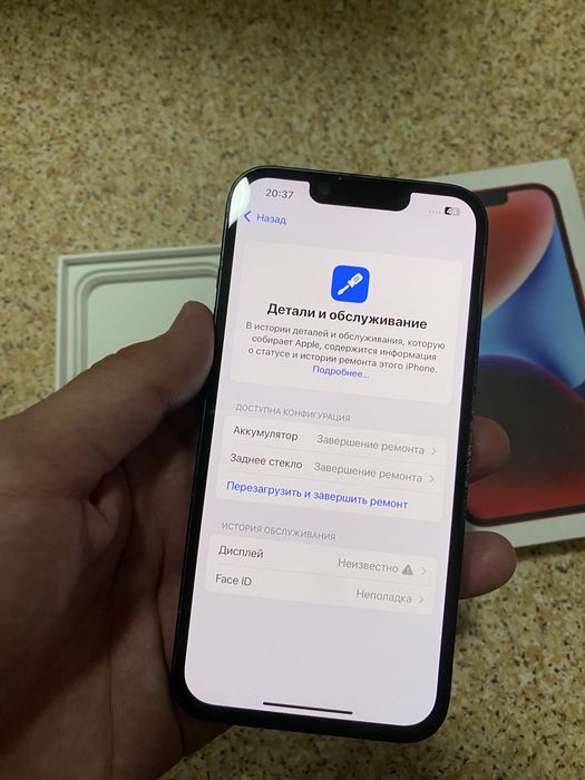 Айфон 14 128 гб обмен есть