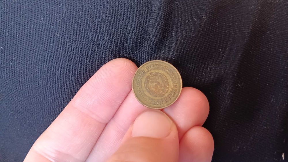 Стари монети за ценители