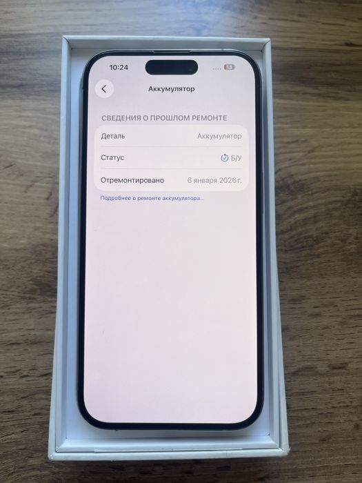 iPhone 15 pro 256
